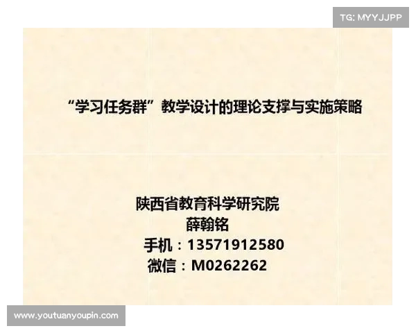 网球比赛中攻防转换策略的应用与实践分析