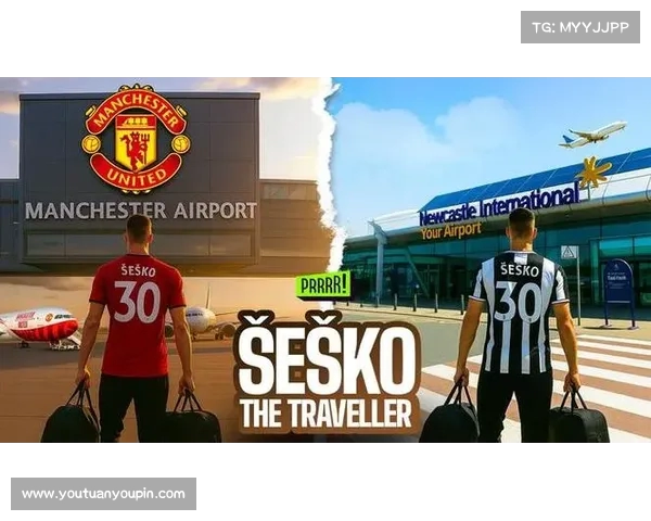 电讯报：曼联坚持引进谢什科的决心令人费解