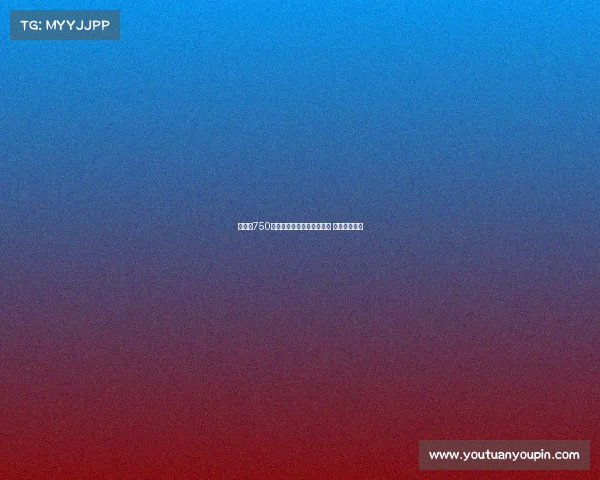 里昂以750万欧元签下捷克国脚舒尔茨 加强进攻阵容