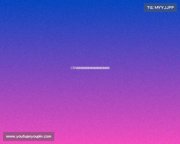 CBA首发阵容强强对决引发热议新赛季战术布局成焦点