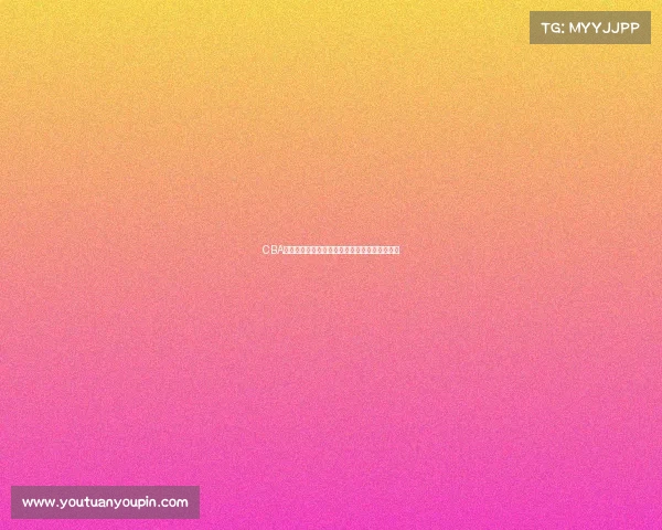 CBA青年队崛起新星培养计划助力中国篮球未来发展